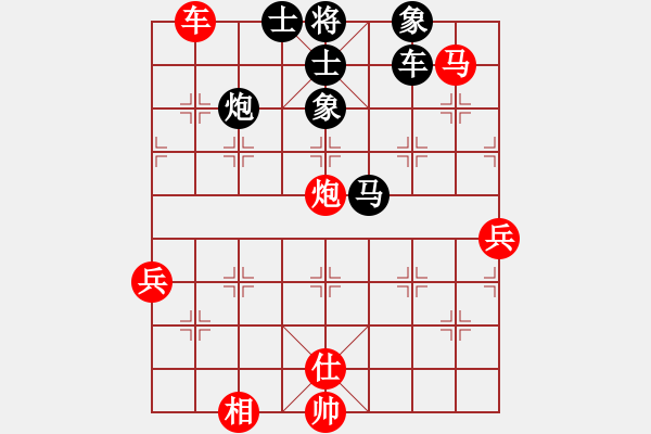 象棋棋譜圖片：豬頭豬(日帥)-負(fù)-玩的是寂寞(人王) - 步數(shù)：100 