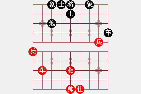 象棋棋譜圖片：豬頭豬(日帥)-負(fù)-玩的是寂寞(人王) - 步數(shù)：120 