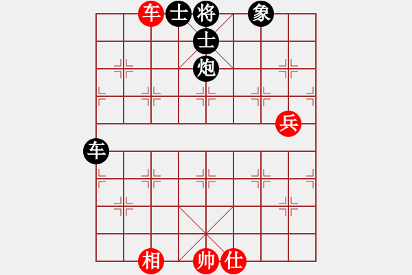 象棋棋譜圖片：豬頭豬(日帥)-負(fù)-玩的是寂寞(人王) - 步數(shù)：130 