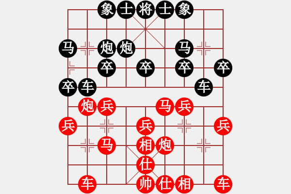 象棋棋譜圖片：豬頭豬(日帥)-負(fù)-玩的是寂寞(人王) - 步數(shù)：20 