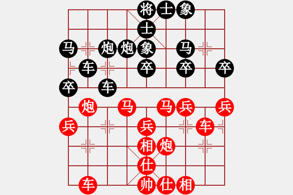 象棋棋譜圖片：豬頭豬(日帥)-負(fù)-玩的是寂寞(人王) - 步數(shù)：30 