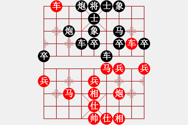 象棋棋譜圖片：豬頭豬(日帥)-負(fù)-玩的是寂寞(人王) - 步數(shù)：40 