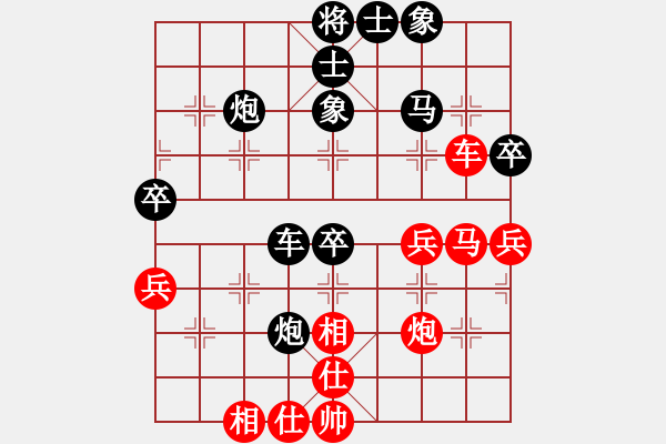 象棋棋譜圖片：豬頭豬(日帥)-負(fù)-玩的是寂寞(人王) - 步數(shù)：80 