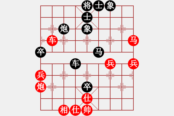 象棋棋譜圖片：豬頭豬(日帥)-負(fù)-玩的是寂寞(人王) - 步數(shù)：90 