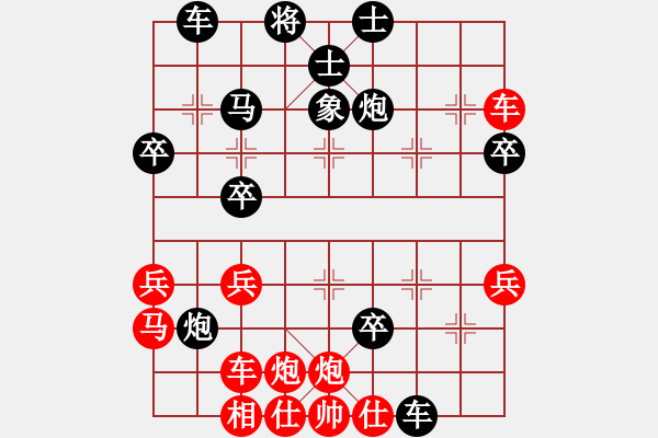 象棋棋譜圖片：第一輪25臺 上海韓勇先負浙江夏天舒 - 步數(shù)：50 