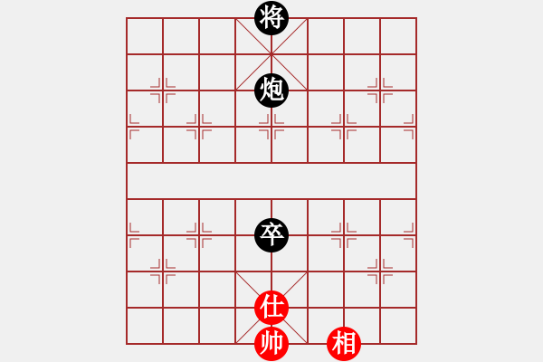 象棋棋譜圖片：炮高卒難勝單士相 - 步數(shù)：0 