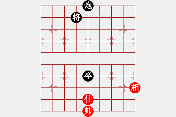 象棋棋譜圖片：炮高卒難勝單士相 - 步數(shù)：10 