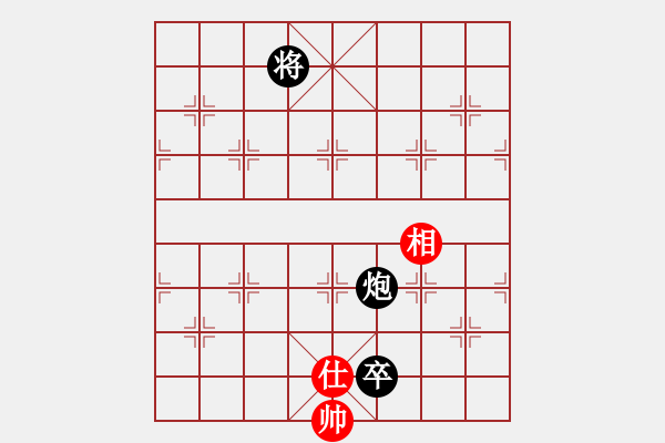 象棋棋譜圖片：炮高卒難勝單士相 - 步數(shù)：20 