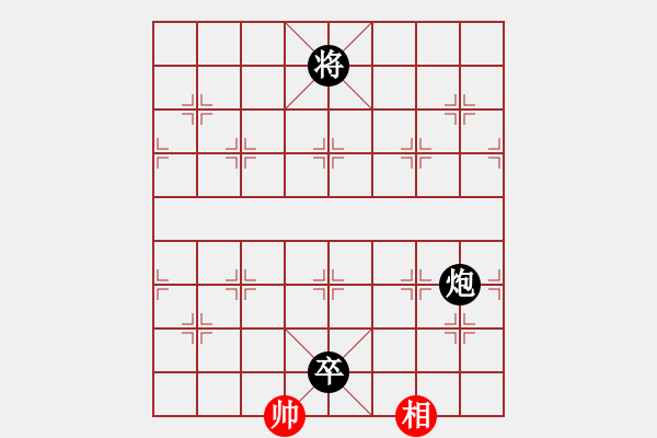 象棋棋譜圖片：炮高卒難勝單士相 - 步數(shù)：26 