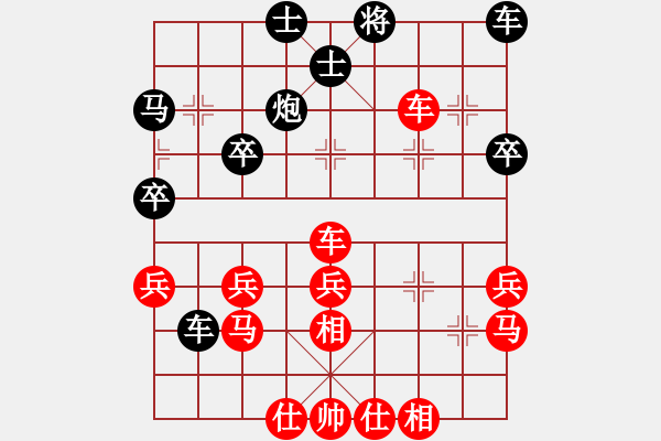 象棋棋譜圖片：粒粒粒(9級(jí))-勝-散花大俠(1段) - 步數(shù)：40 