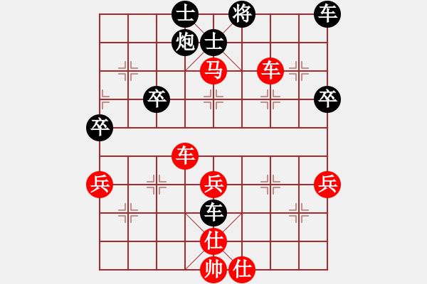 象棋棋譜圖片：粒粒粒(9級(jí))-勝-散花大俠(1段) - 步數(shù)：53 