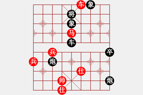 象棋棋谱图片：阿空(3段)-胜-黄笑(3段) - 步数：100 