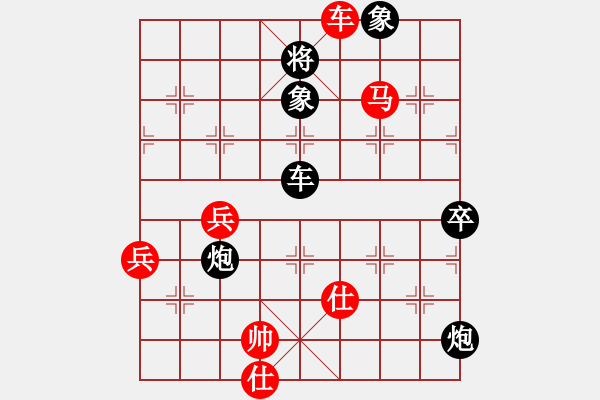 象棋棋谱图片：阿空(3段)-胜-黄笑(3段) - 步数：101 