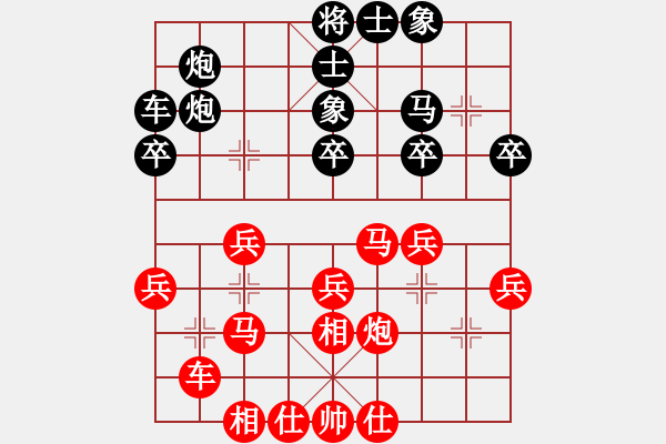 象棋棋谱图片：阿空(3段)-胜-黄笑(3段) - 步数：40 