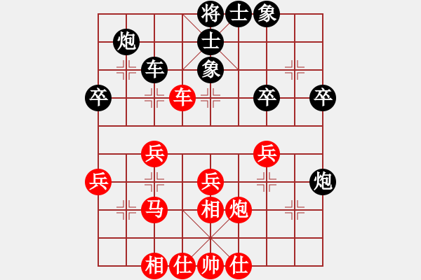 象棋棋谱图片：阿空(3段)-胜-黄笑(3段) - 步数：50 