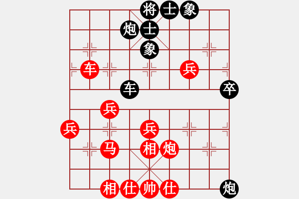 象棋棋谱图片：阿空(3段)-胜-黄笑(3段) - 步数：60 