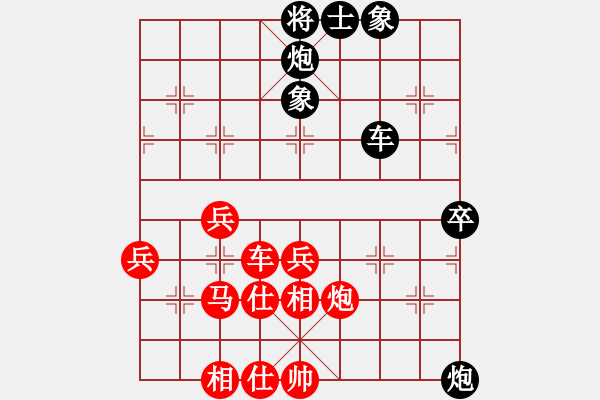 象棋棋谱图片：阿空(3段)-胜-黄笑(3段) - 步数：70 