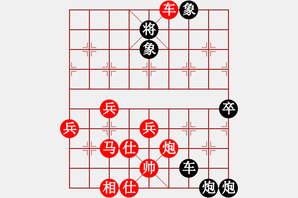 象棋棋谱图片：阿空(3段)-胜-黄笑(3段) - 步数：80 
