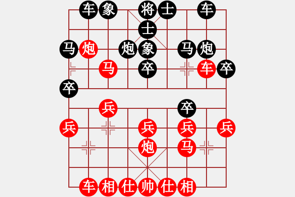 象棋棋譜圖片：whbf0101101[紅] -VS- POWER333333[黑] - 步數(shù)：20 