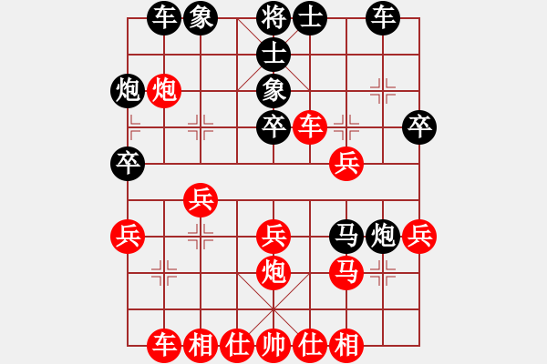 象棋棋譜圖片：whbf0101101[紅] -VS- POWER333333[黑] - 步數(shù)：30 