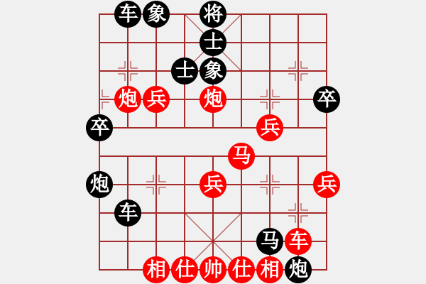 象棋棋譜圖片：whbf0101101[紅] -VS- POWER333333[黑] - 步數(shù)：50 