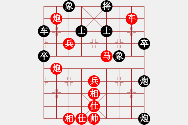 象棋棋譜圖片：whbf0101101[紅] -VS- POWER333333[黑] - 步數(shù)：80 