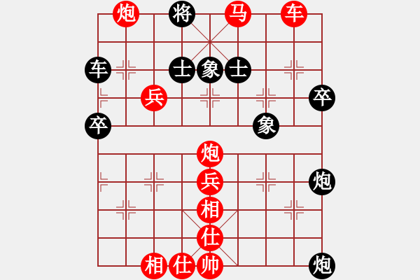 象棋棋譜圖片：whbf0101101[紅] -VS- POWER333333[黑] - 步數(shù)：90 