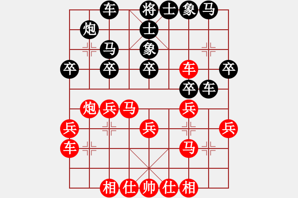 象棋棋谱图片：钱洪发     先和 张明忠     - 步数：30 