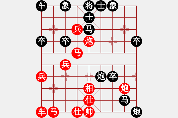 象棋棋譜圖片：4.1不白度光陰(6段)-負-練練手(9段) - 步數(shù)：40 