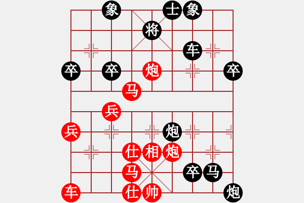 象棋棋譜圖片：4.1不白度光陰(6段)-負-練練手(9段) - 步數(shù)：50 