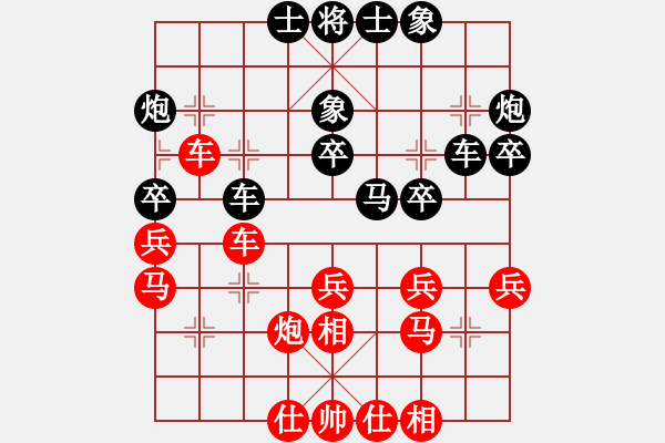 象棋棋譜圖片：神劍仙刀(4段)-負(fù)-我就殺你(5段) - 步數(shù)：32 