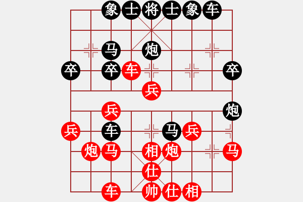 象棋棋譜圖片：天涯海閣[1005037763] -VS- 飄[1054746232] - 步數(shù)：30 