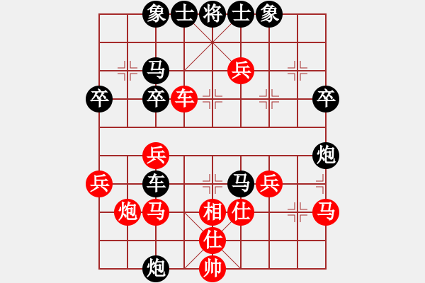 象棋棋譜圖片：天涯海閣[1005037763] -VS- 飄[1054746232] - 步數(shù)：40 