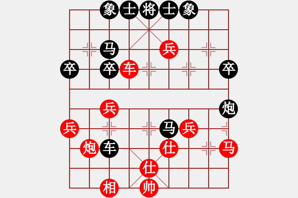 象棋棋譜圖片：天涯海閣[1005037763] -VS- 飄[1054746232] - 步數(shù)：42 