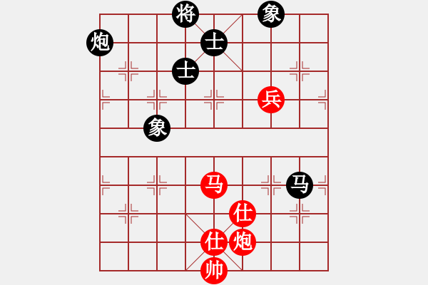 象棋棋譜圖片：棋實你懂得(北斗)-和-專殺太監(jiān)庫(9星) - 步數(shù)：290 