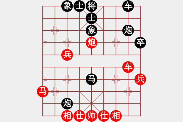 象棋棋譜圖片：棋實你懂得(北斗)-和-專殺太監(jiān)庫(9星) - 步數(shù)：40 