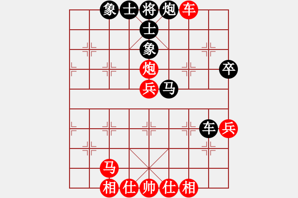 象棋棋譜圖片：棋實你懂得(北斗)-和-專殺太監(jiān)庫(9星) - 步數(shù)：50 