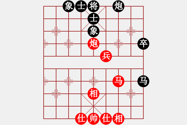 象棋棋譜圖片：棋實你懂得(北斗)-和-專殺太監(jiān)庫(9星) - 步數(shù)：60 