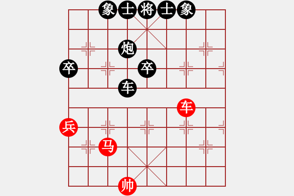 象棋棋譜圖片：beson(1段)-負-龍江大地主(4段) - 步數(shù)：100 