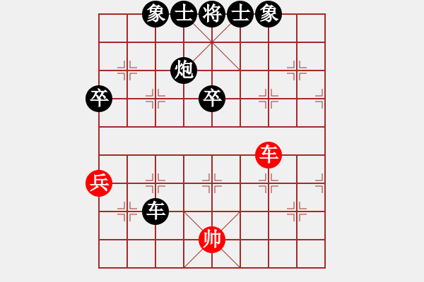 象棋棋譜圖片：beson(1段)-負-龍江大地主(4段) - 步數(shù)：104 