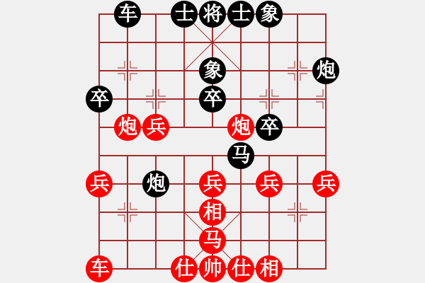 象棋棋譜圖片：beson(1段)-負-龍江大地主(4段) - 步數(shù)：30 