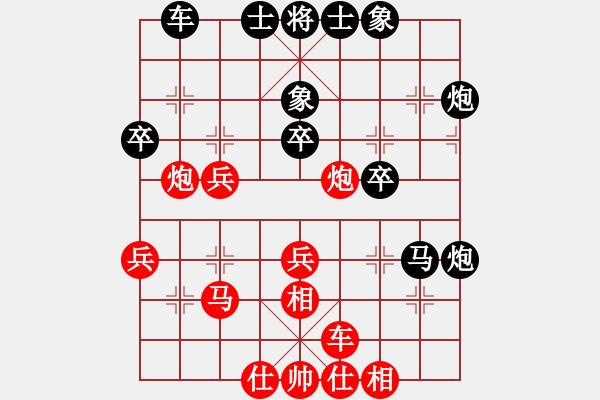 象棋棋譜圖片：beson(1段)-負-龍江大地主(4段) - 步數(shù)：40 