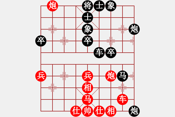 象棋棋譜圖片：beson(1段)-負-龍江大地主(4段) - 步數(shù)：50 