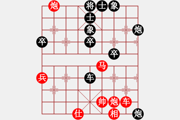 象棋棋譜圖片：beson(1段)-負-龍江大地主(4段) - 步數(shù)：60 