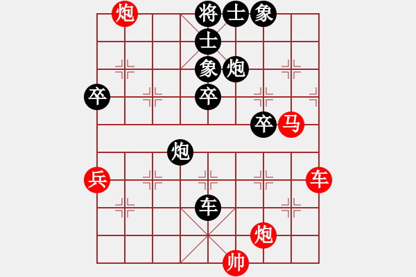 象棋棋譜圖片：beson(1段)-負-龍江大地主(4段) - 步數(shù)：70 