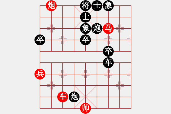 象棋棋譜圖片：beson(1段)-負-龍江大地主(4段) - 步數(shù)：80 