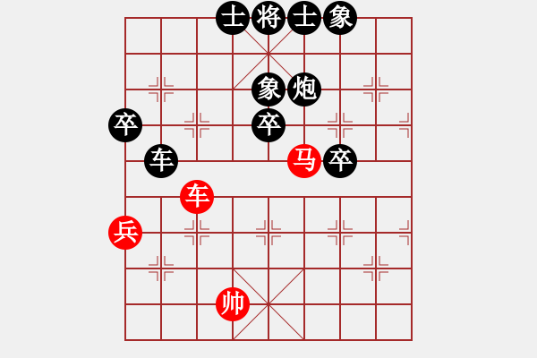 象棋棋譜圖片：beson(1段)-負-龍江大地主(4段) - 步數(shù)：90 