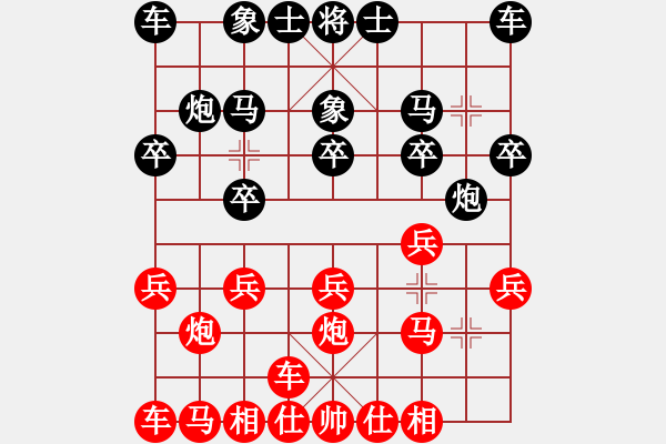 象棋棋譜圖片：橫才俊儒[292832991] -VS- 鶯歌[576419414] - 步數(shù)：10 