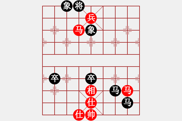 象棋棋譜圖片：橫才俊儒[292832991] -VS- 鶯歌[576419414] - 步數(shù)：141 