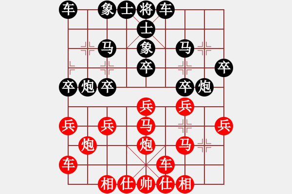 象棋棋譜圖片：橫才俊儒[292832991] -VS- 鶯歌[576419414] - 步數(shù)：20 